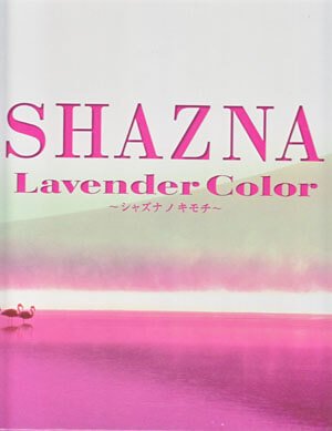 SHAZNA - Lavender Color ~SHAZNA no Kimochi~