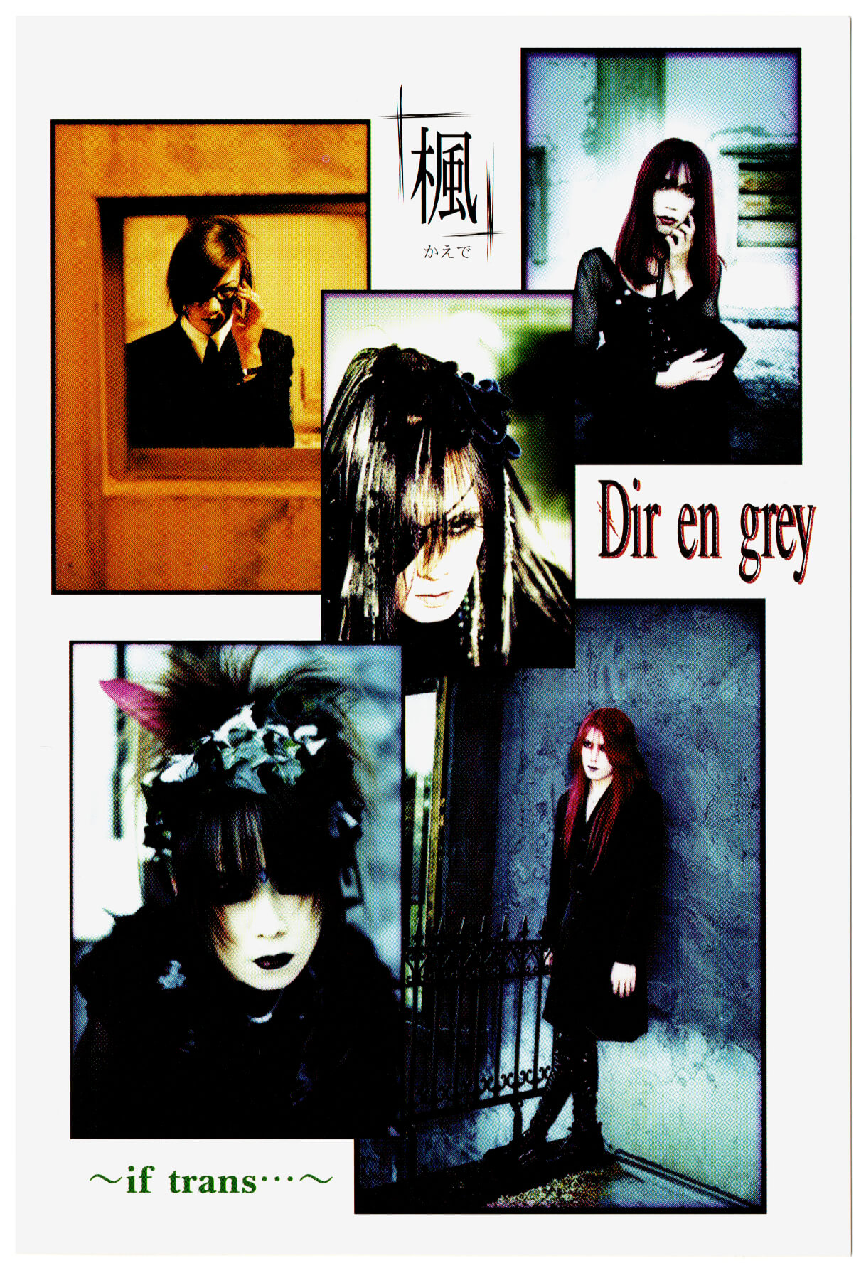 【いいね不要】VHS Dir en grey GAUZE Amazon.co.jp: GAUZE: ミュージック