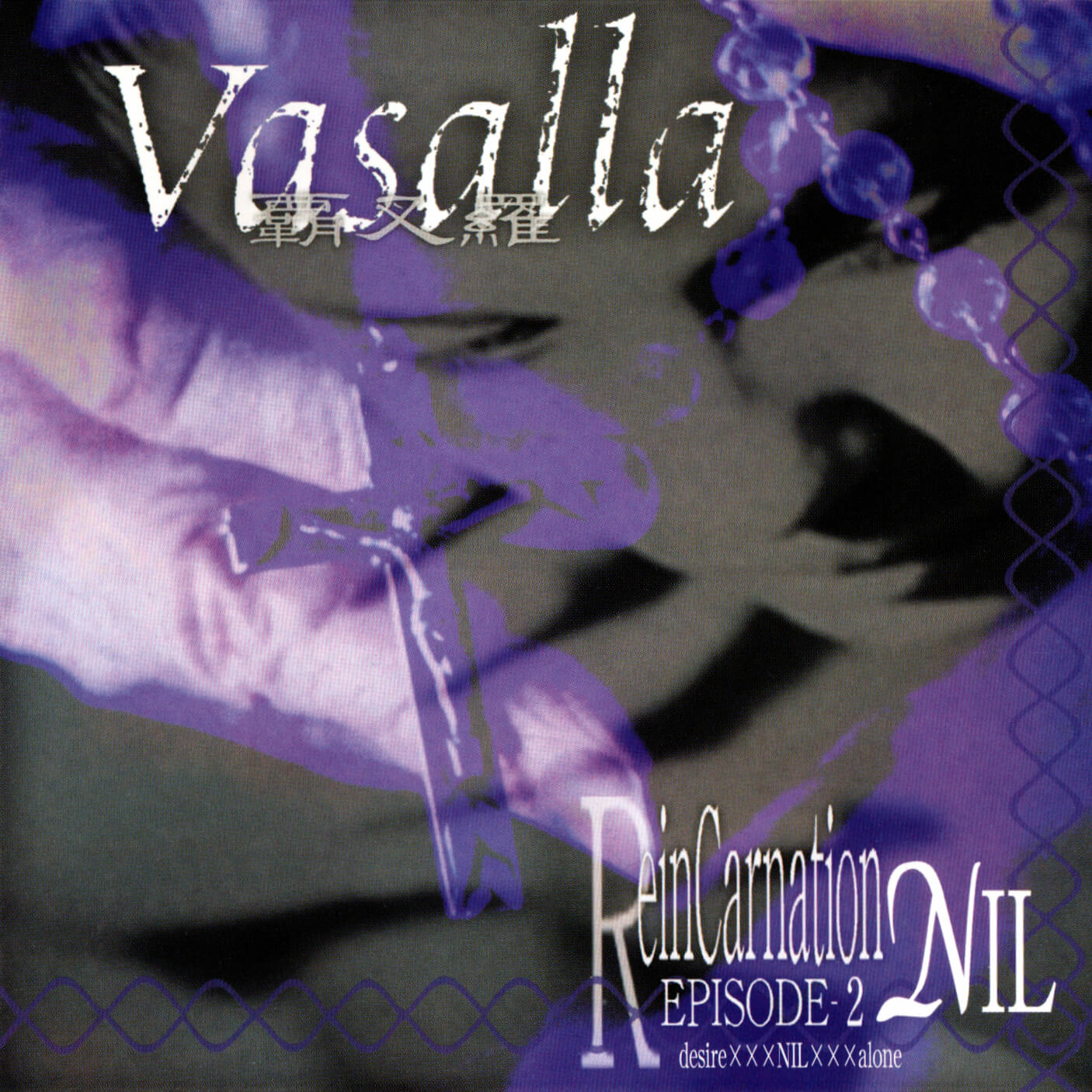 Reincarnation EPISODE-2 NIL desire×××NIL×××alone - Vasalla | vkgy