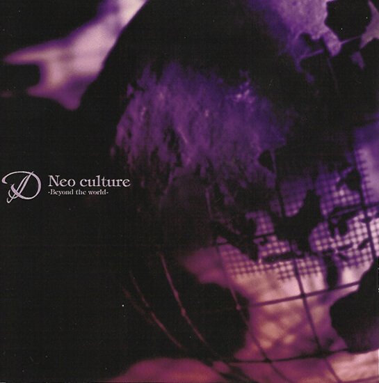 D - Neo culture ~Beyond the world~ Tsuujouban