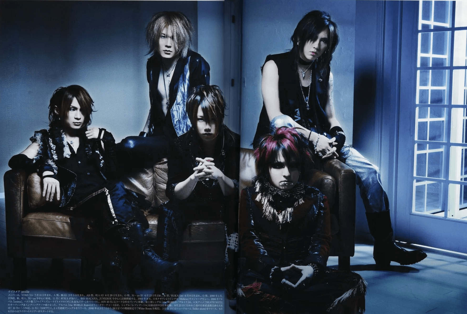 NIGHTMARE (ナイトメア) group photo | vkgy (ブイケージ)