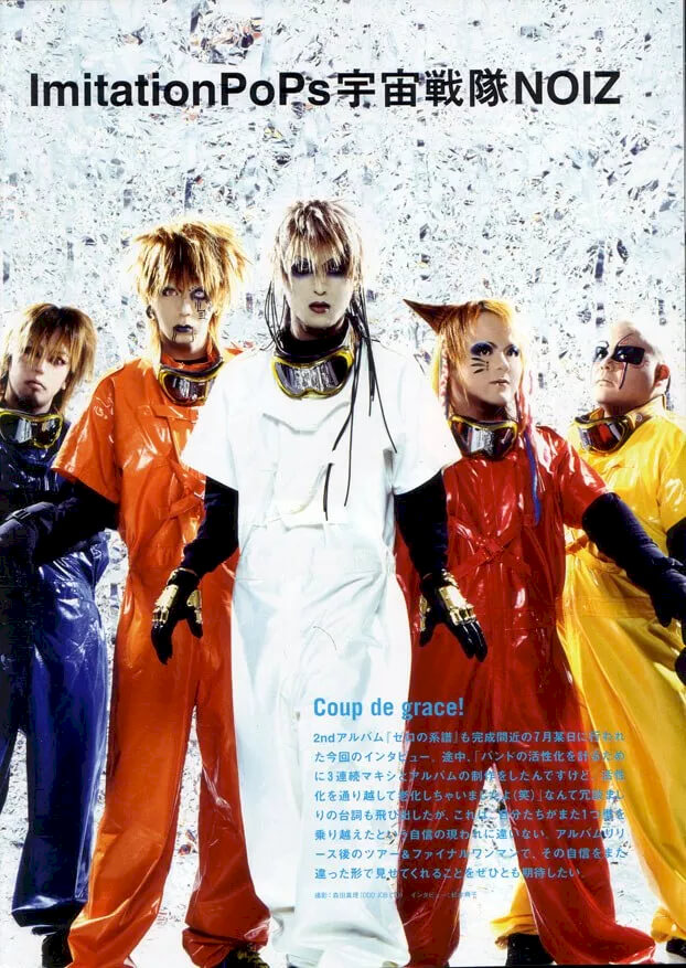 叫様(UCHUSENTAI:NOIZ/宇宙戦隊NOIZ)チェキ 73枚 叫様(UCHUSENTAI:NOIZ/宇宙戦隊NOIZ)チェキ 73枚 叫様