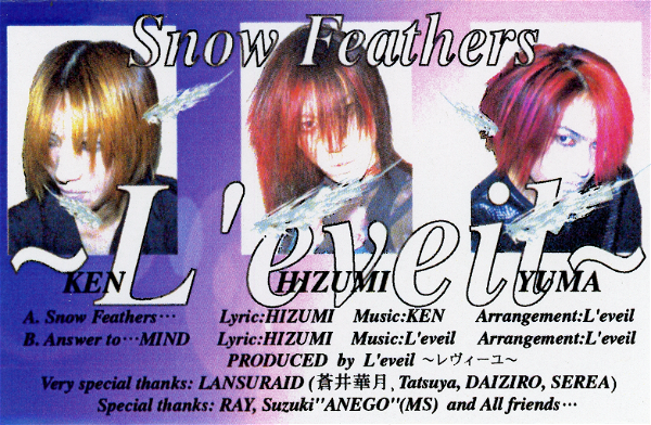 L'eveil - Snow Feathers