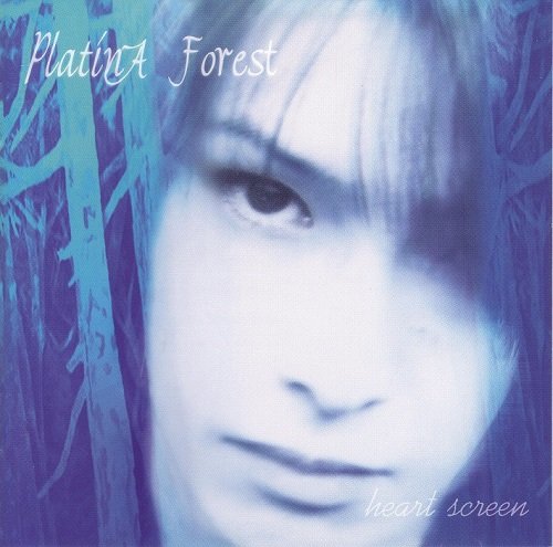 PlatinA Forest - heart screen