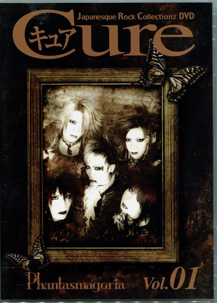 Phantasmagoria discography | Phantasmagoriaディスコグラフィ | vkgy Phantasmagoria discography | Phantasmagoriaディスコグラフィ | vkgy