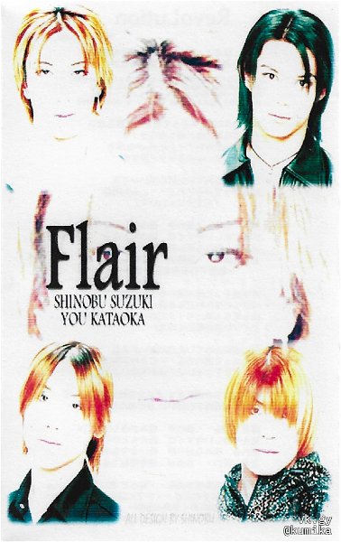Flair - And Vision・・・