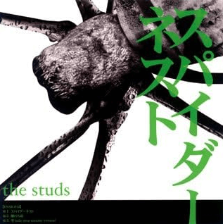 the studs discography | the studsディスコグラフィ | vkgy (ブイケージ)