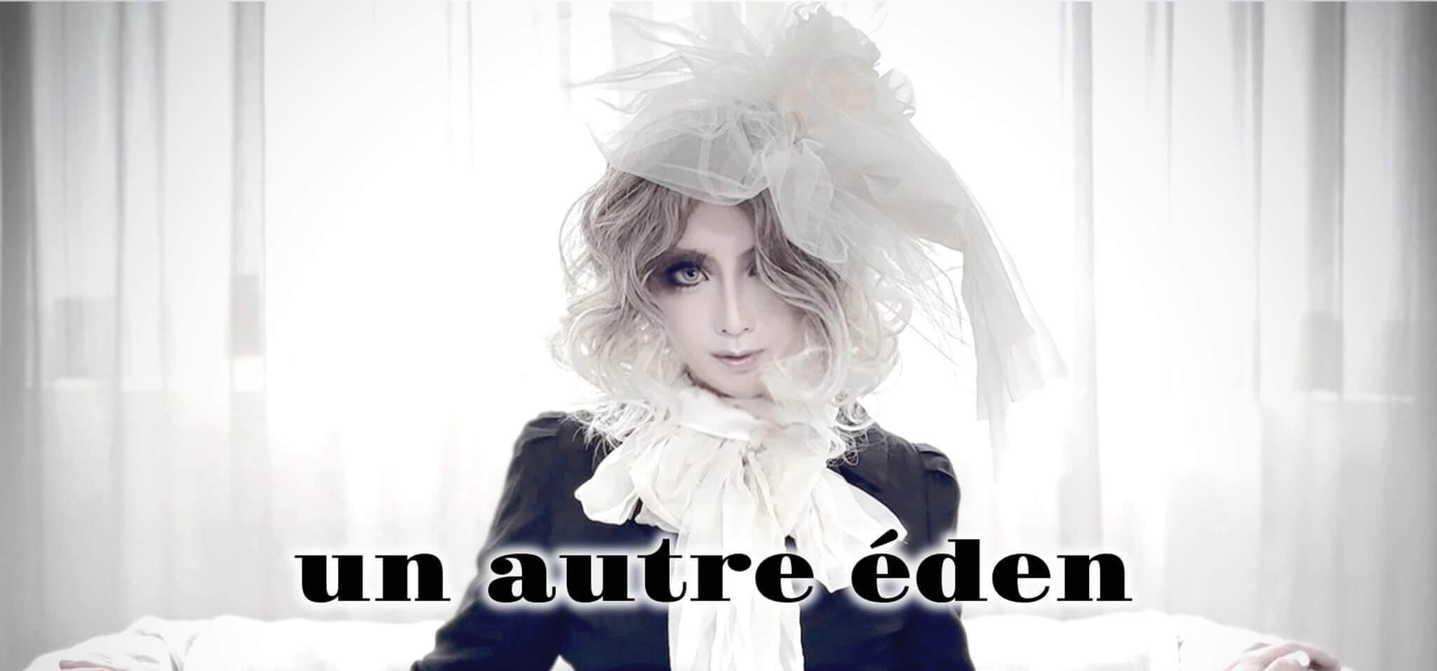 un autre eden