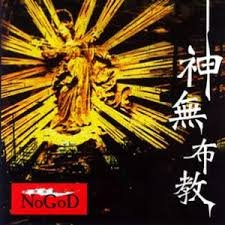 NoGoD - Kanna Fukyou TYPE-A