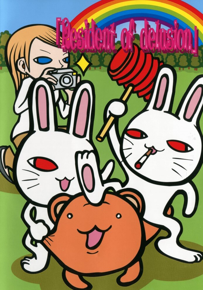 Resident of delusion オムニバス CD Resident of Delusion - (omnibus) | vkgy (ブイケージ)