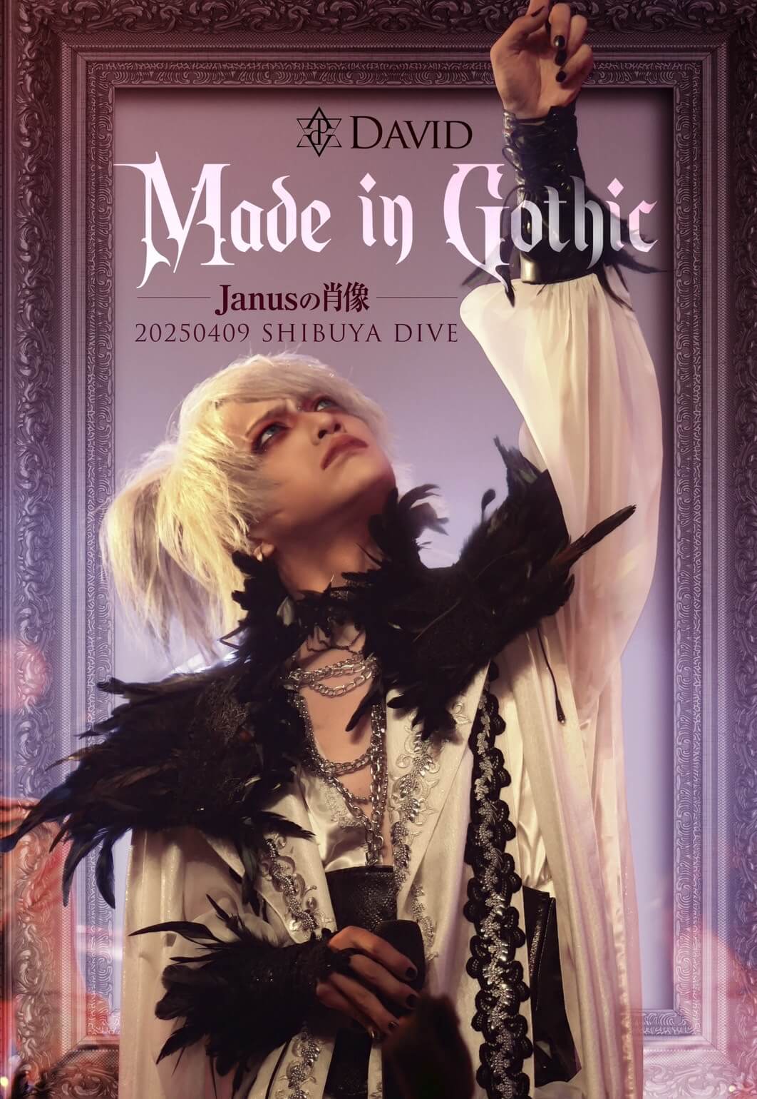 DAVID / Made in Gothic （illuminant Edit） david-made-in-gothic-2025-top.jpg