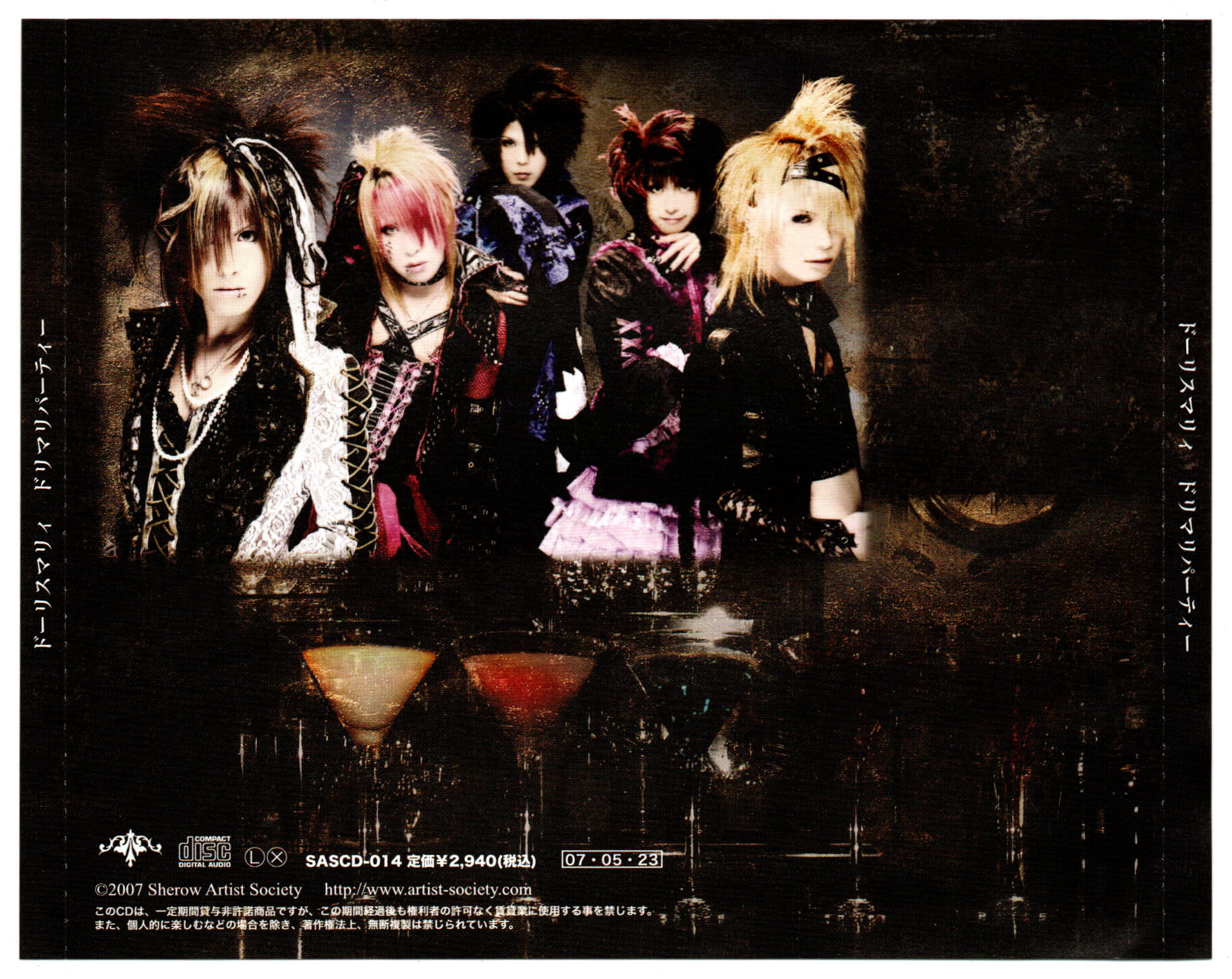 DORIMARI PARTY - Dollis Marry | vkgy (ブイケージ)