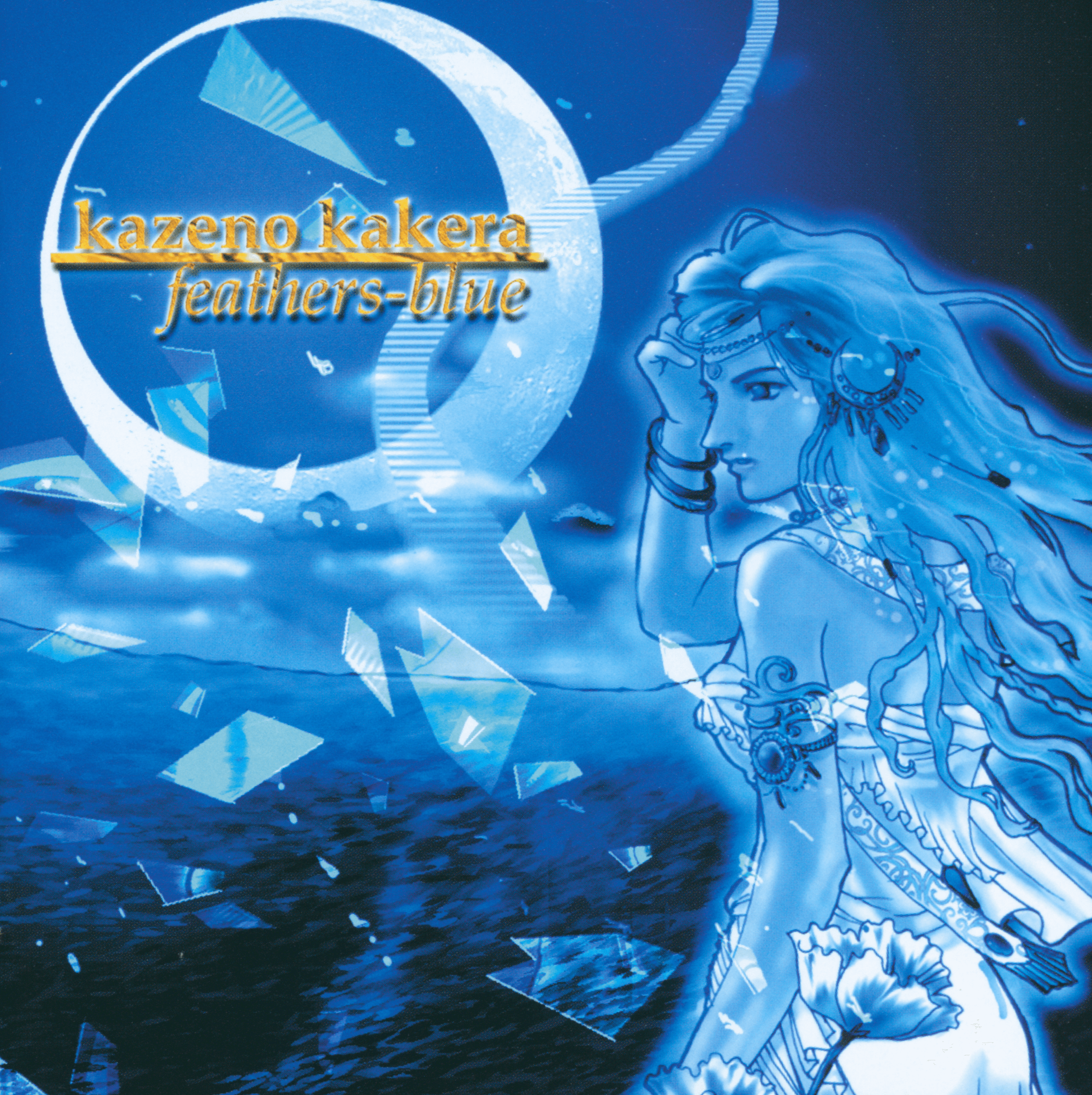 feathers-blue discography | feathers-blueディスコグラフィ | vkgy