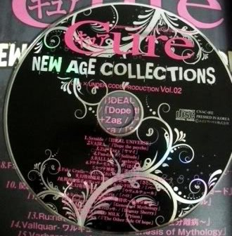 (omnibus) - Cure NEW AGE COLLECTIONS Vol.02