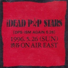 THE DEAD P☆P STARS - THE ALL NEW GENERATION
