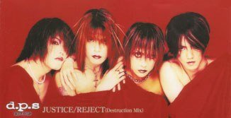 THE DEAD P☆P STARS - JUSTICE / REJECT (Destruction Mix)