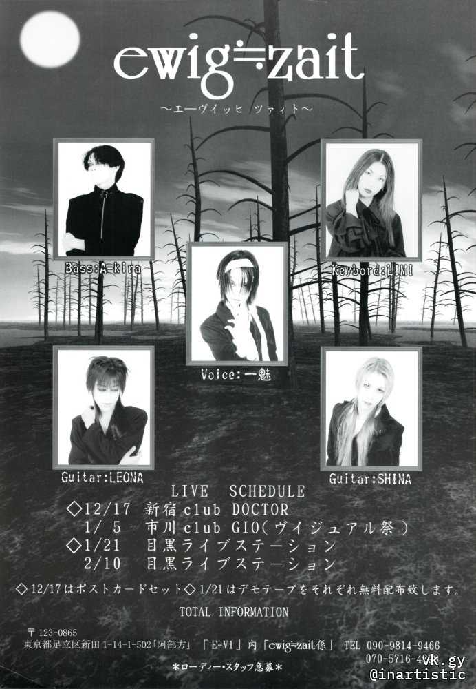 どこで 買える かCD・DVD・ブルーレイ - RENTER EN SOI 応募特典 どこで 買える かCD・DVD・ブルーレイ - RENTER EN SOI 応募特典