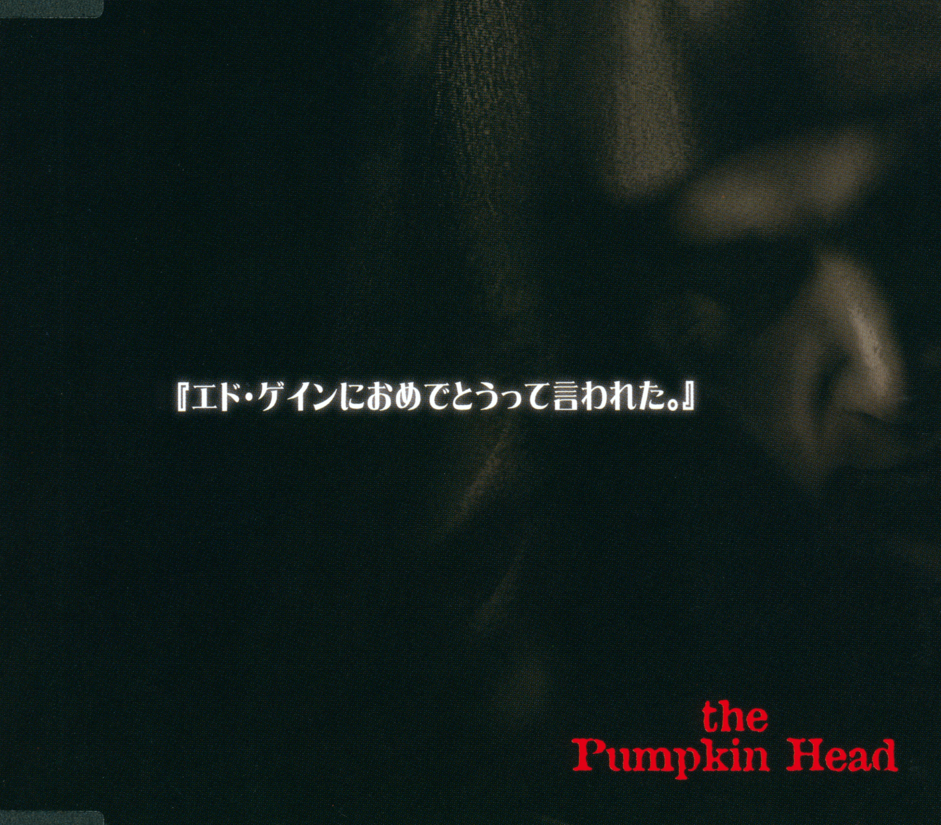 the Pumpkin Head discography | the Pumpkin Headディスコグラフィ