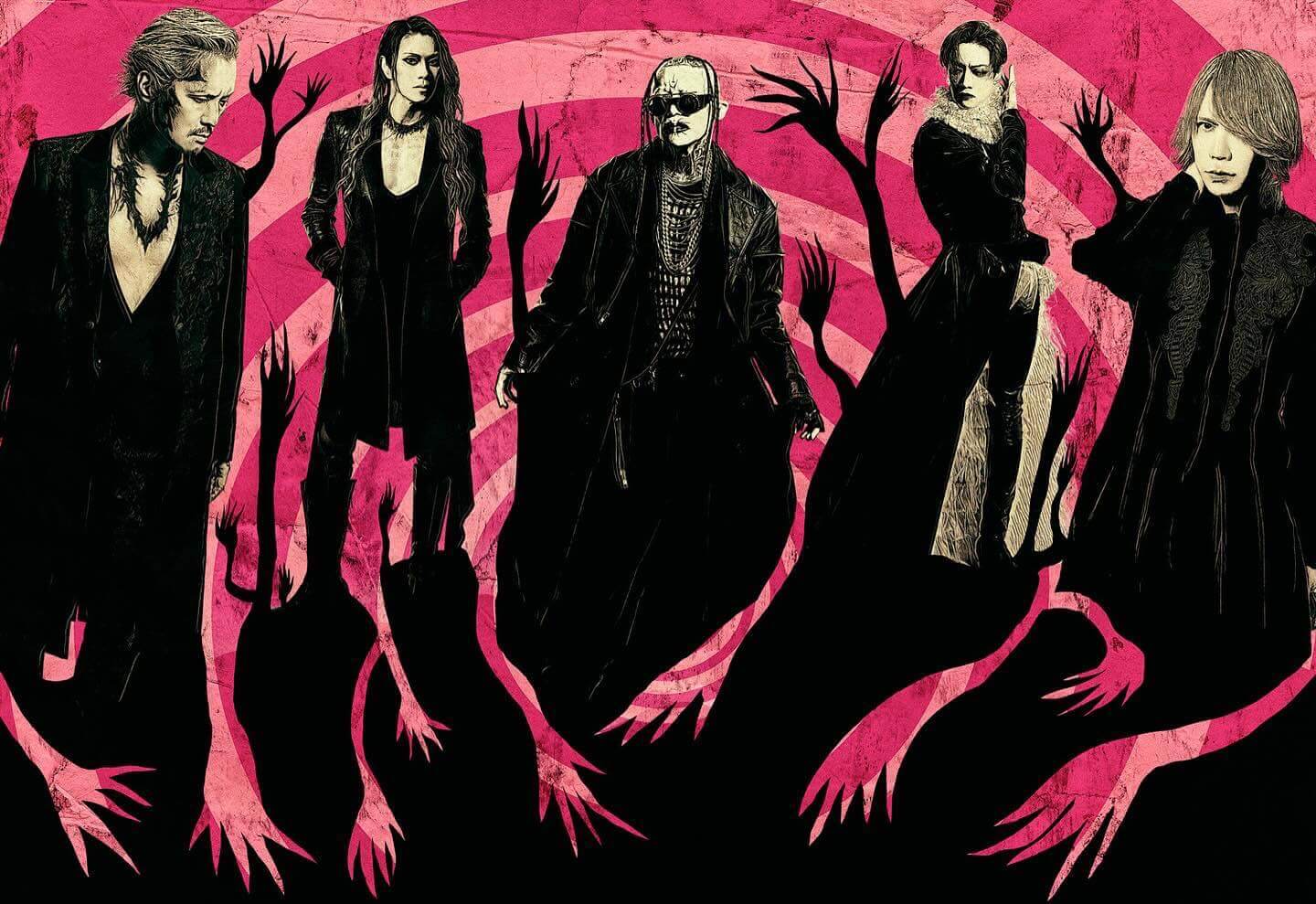 DIR EN GREY to drop new album, MORTAL DOWNER, April 2026 | vkgy