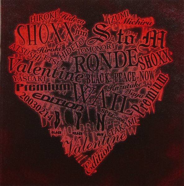 (omnibus) - SHOXX Valentine Premium Edition CD