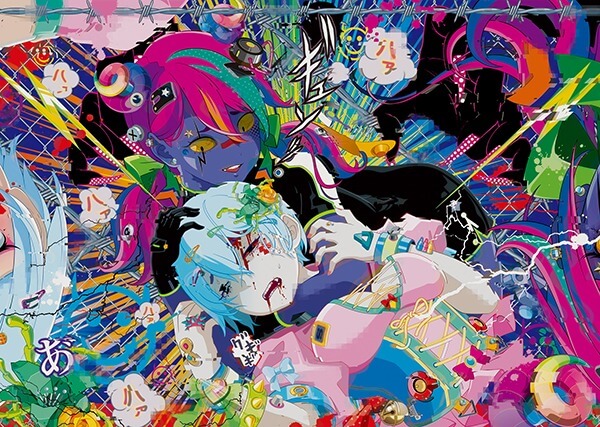 Sick² discography | Sick²ディスコグラフィ | vkgy (ブイケージ)