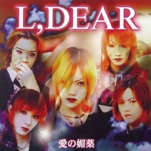 L,DEAR - Ai no Biyaku 2nd press