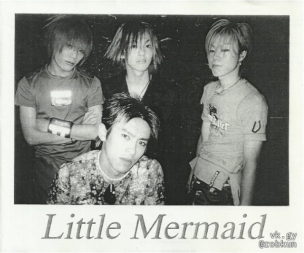 Little Mermaid - Little Mermaid