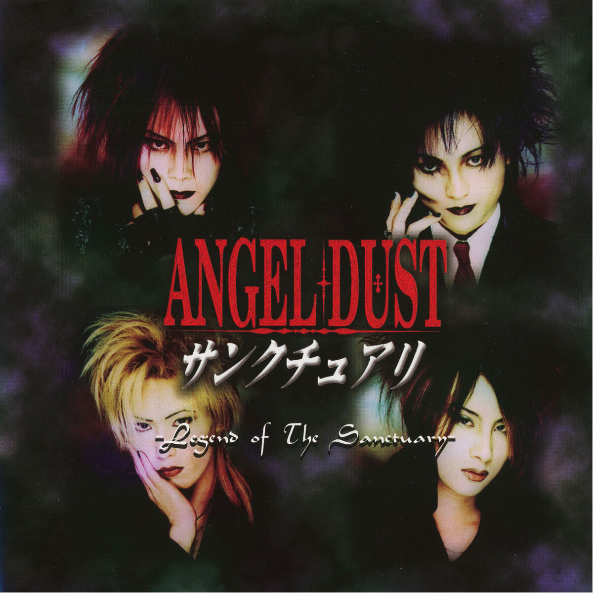 SANCTUARY-Legend of the Sanctuary- - ANGEL+DUST | vkgy (ブイケージ)