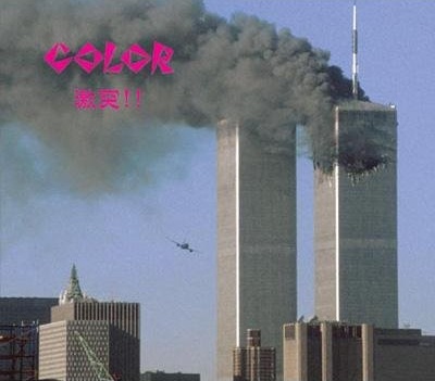 Gekitotsu!! INDIES SUMMIT HISTORY - COLOR | vkgy (ブイケージ) Gekitotsu!! INDIES SUMMIT HISTORY - COLOR | vkgy (ブイケージ)