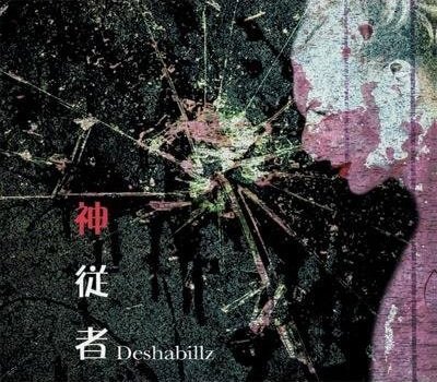 Deshabillz - Shinjuusha INDIES SUMMIT HISTORY