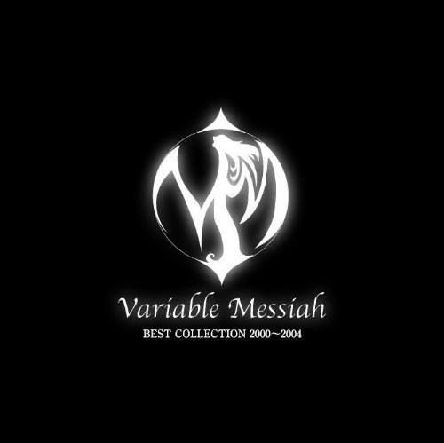 Variable Messiah - BEST COLLECTION 2000~2004
