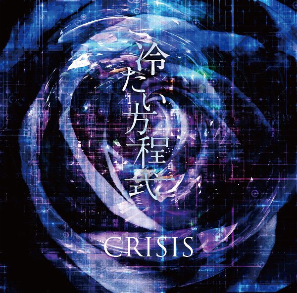 CRISIS - Tsumetai Houteishiki