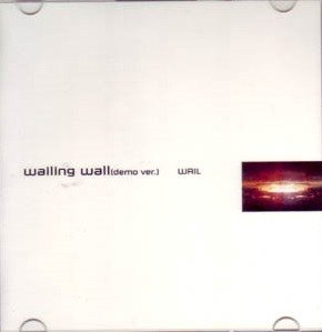 WAIL - wailing wall