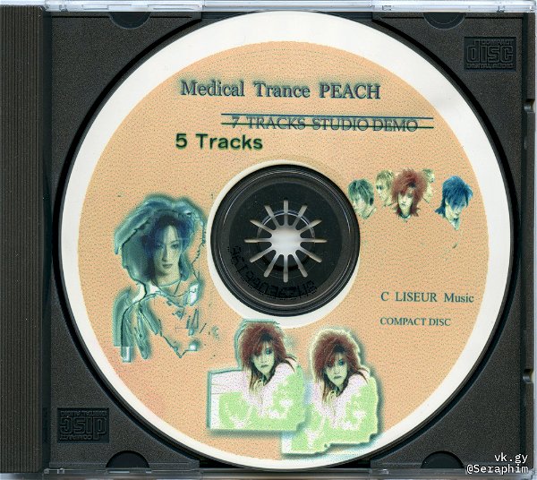 Medical Trance Peach - 5 Tracks STUDIO DEMO