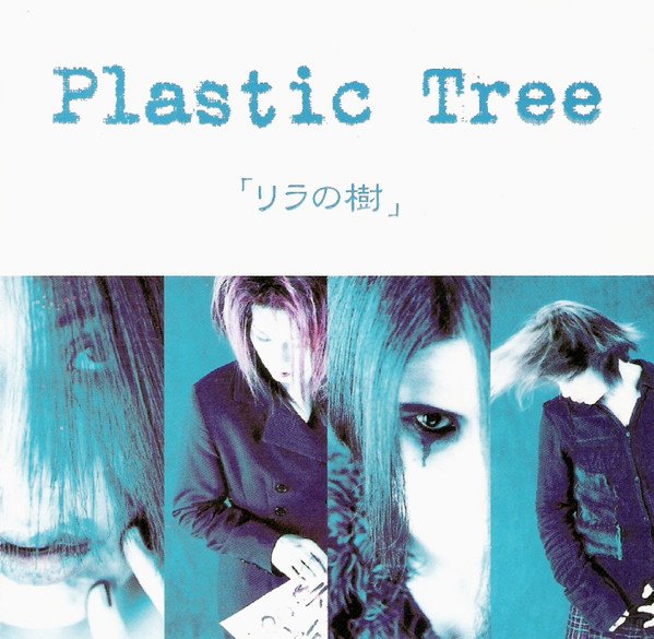 Plastic Tree - LILA no ki