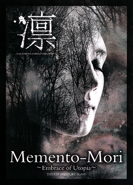 LIN - Memento-Mori ~Embrace of Utopia~