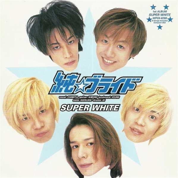 Jun☆Bride - SUPER WHITE