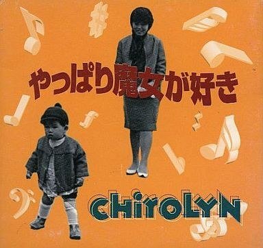 CHIROLYN - Yappari Majo ga Suki