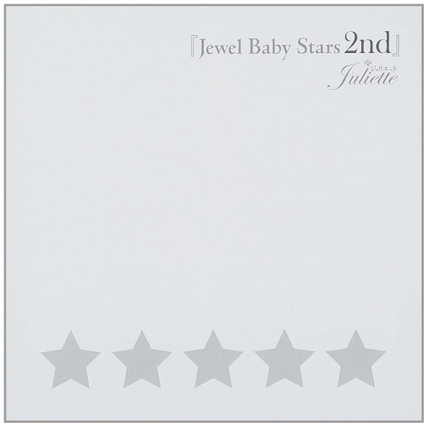 Juliette - Jewel Baby Stars 2nd 2nd Press