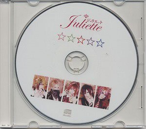 Juliette - Itsutsu Boshi