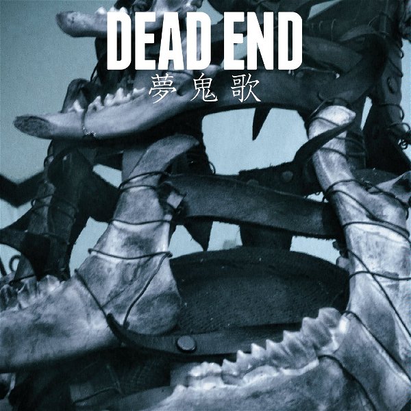 DEAD END - Yume Oni Uta Limited Edition