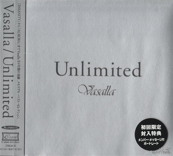 Vasalla - Unlimited