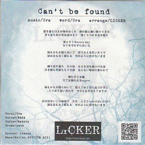 LICKER - Can't be found