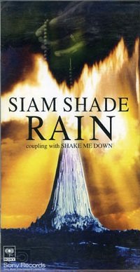 SIAM SHADE - RAIN