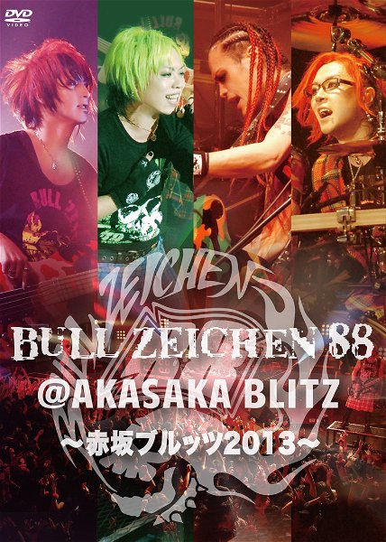BULL ZEICHEN 88 - BULL ZEICHEN 88 @ AKASAKA BLITZ ~Akasaka Blitz 2013~