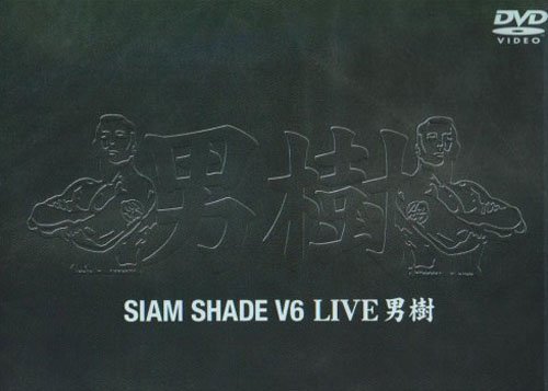 SIAM SHADE - SIAM SHADE V6 LIVE Danki DVD