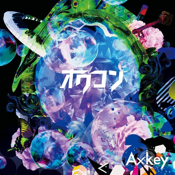 Axkey - Owakon Type A