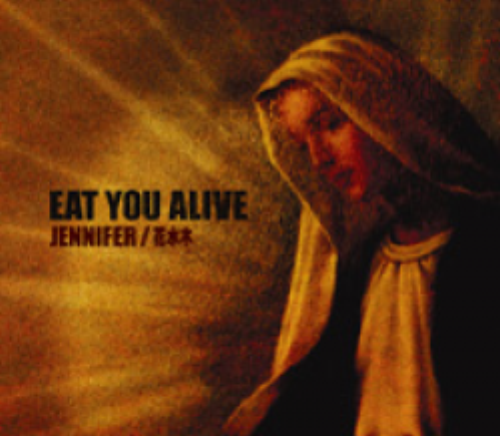 EAT YOU ALIVE - JENNIFER / Hanamizuki