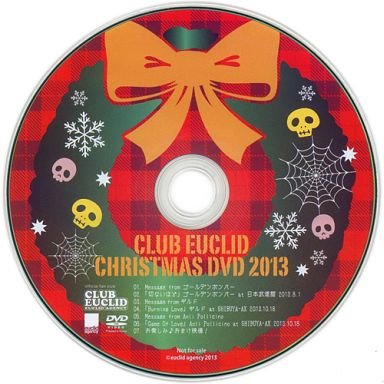 (omnibus) - CLUB EUCLID CHRISTMAS DVD 2013