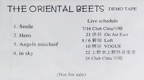 THE ORIENTAL BEETS - THE ORIENTAL BEETS